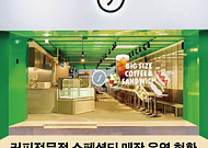 스타벅스에서 매년 30% 판매 증가하는 커피가 있다?