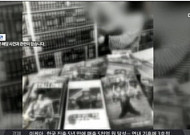 ‘꼬리에꼬리를무는그날이야기’ 섀도 살인사건 “3000살 먹은 악마다”
