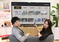 LG헬로비전, 헬로tv 21개 채널 신규 편성