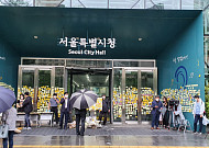 서울시, '박원순 사건' 조사단 전원 외부전문가로 구성