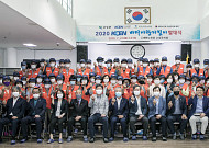 남동발전, 올해 200여명 노인에게 일자리 제공…바다사랑지킴이 발대