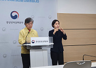 충북서 80대 노인 코로나로 숨져…아들 부부 접촉