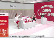 신세계TV쇼핑, 22ㆍ23일 '건강식품 히트상품전' 실시