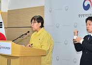 속초 코로나 '동창회서 우루루'…힐링 관광 떠나라던 정책 악수 되나