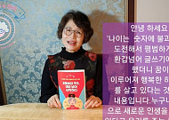 &quot;유튜브 시작하고 인생이 바뀌었어요“