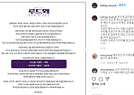 [이투데이 출근길] 서범석 코로나19 확진 판정·방탄소년단, ‘다이너마이트’ 무대 첫 공개·바다, 엄마 된다…9월 출산·박보검 해군병 669기로 입대·아이유, 1억 상당 아이스조끼 4600벌 기부 (연예)