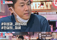 송창의, 턱마스크 논란 해명…"촬영 내내 마스크 잘 착용했다"