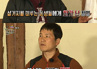 이창명·이상인 ‘설거지대첩’, 6년 전 실미도서 무슨 일?…방송 중 욕설 폭발