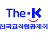 교직원공제회, ‘대한민국 문해의 달’ 행사 후원
