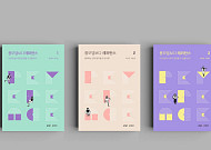 [펀딩과 트렌드] 작은 이야기도 가치를 지닌다…크라우드 펀딩서 주목받는 ‘작은 이야기’ 트렌드