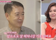 "나 왜 열심히 살았나" 양소영, 女배우 소환했던 남편에게 받은 위로