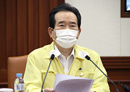 정세균 총리 "수도권 거리두기 완화 여부, 1~2일 상황 더 본 뒤 결정"