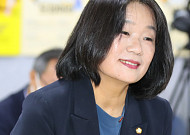 윤미향, 檢 불구속 기소에 "깊은 유감, 결백 증명할 것"