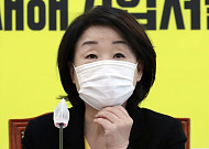 심상정 "강경화 남편 요트 여행 출국은 국민 모욕"