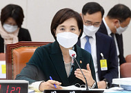 [2020국감] 유은혜 “초1~2 우선 등교 확대…단국대 종합감사 할 것”