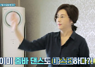 유혜리, 자매와 ‘성’ 다른 이유 “父, 연예계 반대에 가방 검문까지”