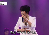 최진희 나이, 19년 만에 재혼한 남편 공개 “날 좋아하는지 몰랐다”