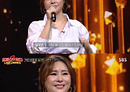 ‘트롯신’ 임지안, 안타깝게 떠난 동생…몇 년간 노래 못한 이유는?