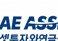 미래에셋은퇴연구소, 미래에셋투자와연금센터로 재출범