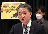 박능후 장관 “2024년 해외투자 비중 50% 넘어...환율 변동성 관리”