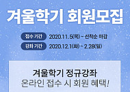 집밥요리에 랜선강좌까지...유통가, "'코로나블루' 문화센터에서 날리세요"