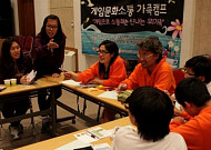 넷마블, 1박 2일 가족게임캠프 마련