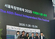 여성 감독 두각…제46회 서울독립영화제 26일 개막