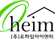 ‘레이디가구’ 오하임아이엔티, 24일 코스닥 상장