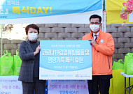 한국거래소, 부산 지역 독거노인 코로나19 후원