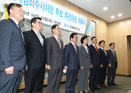 국민의당 “집권 여당은 공수처가 정권 친위대이길 바라나”