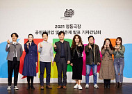 개관 25년 만에 '첫 시도'…정동극장 '시즌제' 론칭한 이유