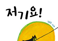 [신간] 어른을 찾습니다