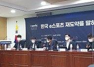 “정부의 e스포츠 지원 계획은 헛발질...은퇴 후 대안 마련해야”