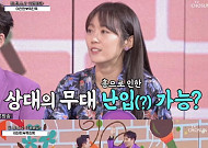 이수영 나이, 김희재 '무섭다' 호소하자 "이렇게 크는 것"
