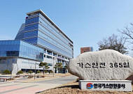 가스안전공사, 타이머콕 보급으로 가스사고 예방