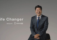 라이나생명, ‘헬스서비스 기업’ 브랜드 광고 온에어