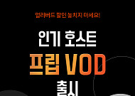 코딩부터 취미까지 집에서 배운다
