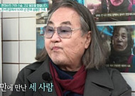 한대수 아버지 누구? 재혼 아내 누드사진 음반 재킷 장식