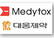 [BioS]‘보톡스 분쟁’ 美 ITC “대웅 '나보타' 21개월 수입중지”