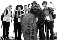 지리산 매력에 '흠뻑' 66번 정상밟은 '山사람'