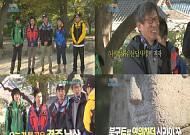 '1박 2일' 유홍준 교수와 떠난 특별한 역사여행은?