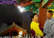이수영 회장 나이, 80대 결혼 결심 이유 "나도 남편 재산 침 안흘린다"