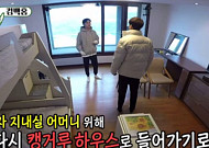 박수홍 아파트 집, ‘깔세’ 나가는 오민석… 위치부터 매매가 화두