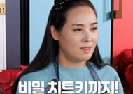 양수경 나이, 친동생·남편 먼저 떠나보내 “인생 정리, 잔인하다”