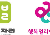 이브자리, 행복얼라이언스에 차렵이불 200채 기부