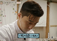 박서준 나이, 열애설 불거지자 모호한 대답 "가능성 열어두겠다"