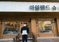 중부발전 청년창업 프로젝트 ‘꿈을 펼쳐 보령’ 본격 영업