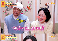 이만복 딸, 아이돌 못지않은 미모…삭발시킨 이유 “집착이 너무 심해”