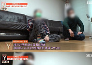 '궁금한이야기Y' 손창현(손민수) 전역 후 정신병원 입원, 페이스북 삭제한 게시글 의문 "수상금·차" 언급