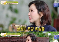 노현희 전남편 득남 사실 알게된 배경, 경찰서 찾아 조서 썼지만 결국 포기